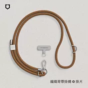 犀牛盾 編織手機掛繩組合-背帶式(手機掛繩+掛繩夾片)- 古銅棕
