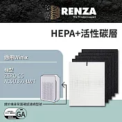 RENZA濾網 適用 Winix ZERO C5 AC5U360-LWT 替代 GA HEPA活性碳濾網