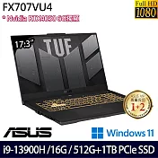 【雙碟升級】ASUS 華碩 FX707VU4-0022B13900H 17吋/i9-13900H/16G/1.5TB SSD/RTX4050/Win11/ 電競筆電