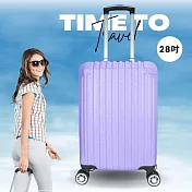 【Hook’s嚴選】跟著去旅行 ABS 28吋經典行李箱 (磨砂耐刮外殼) 28吋紫