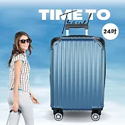 【Hook’s嚴選】好想去旅行 ABS 24吋簡約行李箱 (磨砂耐刮外殼) 24吋藍