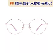 【大學眼鏡_配到好1980】韓版清新-玫瑰粉圓框眼鏡 65022-C7 玫瑰金