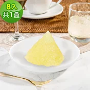 樂活e棧-繽紛蒟蒻水果粽子-鳳梨口味8顆x1盒(冰粽 甜點 全素 端午)