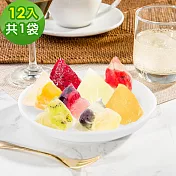樂活e棧-繽紛蒟蒻水果粽子-綜合口味12顆x1袋(冰粽 甜點 全素 端午)