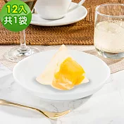 樂活e棧-繽紛蒟蒻水果粽子-芒果口味12顆x1袋(冰粽 甜點 全素 端午)
