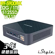 iStyle 迷你小鋼砲 (R9-5900HX/32G/1TB+512G SSD/W11P)三年保固