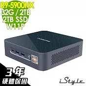 iStyle 迷你小鋼砲 (R9-5900HX/32G/2TB+2TB SSD/W11P)三年保固