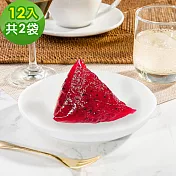 樂活e棧-繽紛蒟蒻水果粽子-紅火龍果口味12顆x2袋(冰粽 甜點 全素 端午)