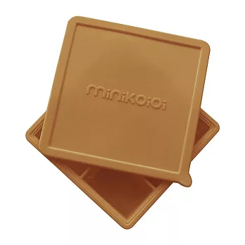 土耳其minikoioi-矽膠副食品分裝盒-焦糖棕