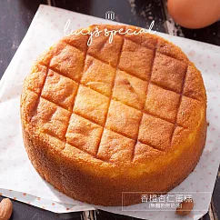 【LS手作甜點】藍帶主廚評比得獎蛋糕(6吋)(12款任選)x1個 香橙杏仁蛋糕(6吋)(無麵粉無奶油)