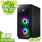 Acer 宏碁 PO7-640 電競桌機 (i9-12900/128G/4TB+2TSSD/RTX3080 10G/W11)