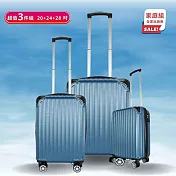 【Hook’s嚴選】好想去旅行 ABS 三件家庭旅行套組 簡約行李箱 (磨砂耐刮外殼) 藍色