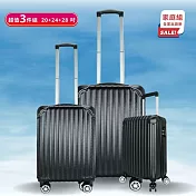 【Hook’s嚴選】跟著去旅行 ABS 三件家庭旅行套組 經典行李箱 (磨砂耐刮外殼) 黑色