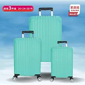【Hook’s嚴選】跟著去旅行 ABS 三件家庭旅行套組 經典行李箱 (磨砂耐刮外殼) 藍綠色