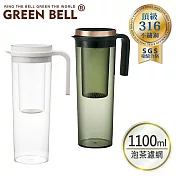 GREEN BELL 綠貝濾網冷水壺1100ml 綠