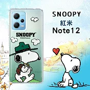 史努比/SNOOPY 正版授權 紅米Redmi Note 12 5G 漸層彩繪空壓手機殼 (郊遊)