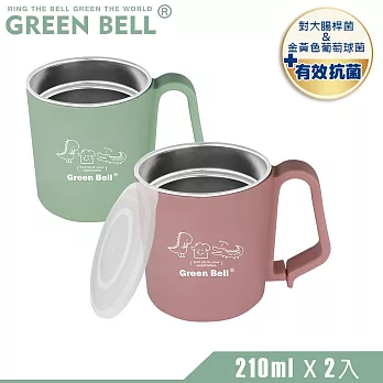GREEN BELL 綠貝 304不鏽鋼抗菌兒童學習杯(2入) 綠2