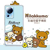 SAN-X授權 拉拉熊 小米 Xiaomi 13 Lite 彩繪空壓手機殼 (淺藍撒嬌)