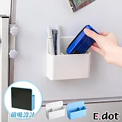 【E.dot】磁吸式白板筆筒分格收納盒 藍色