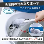 【SANKO】日本製洗衣機槽縫專用免洗劑清潔刷(好握方便不沾手)