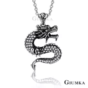 GIUMKA鋼項鍊個性男女短項鍊龍吟天下黑鋯/白鋯任選MN01600 50cm 白鋯