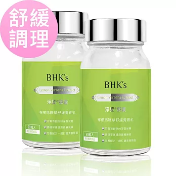 BHK’s 淨荳 素食膠囊 (60粒/瓶)2瓶組