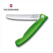 VICTORINOX 瑞士維氏 摺疊式番茄刀(鋸齒11cm) 6.7831.FB/6.7833.FB/6.7836 綠