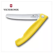 VICTORINOX 瑞士維氏 摺疊式番茄刀(鋸齒11cm) 6.7831.FB/6.7833.FB/6.7836 黃