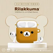 【正版授權】Rilakkuma拉拉熊無線藍牙耳機+保護套組(附掛環)