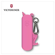 VICTORINOX 瑞士維氏 Silicone Cases 造型矽膠刀套 4.0450/4.0451/4.0452/4.0453/4.0454 粉色