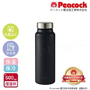 【日本孔雀Peacock】商務休閒 不鏽鋼保冷保溫杯600ML(輕量化設計)-消光黑