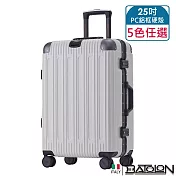 【BATOLON寶龍】25吋  閃耀星辰PC鋁框硬殼箱/行李箱 (5色任選) 25吋 珍珠白