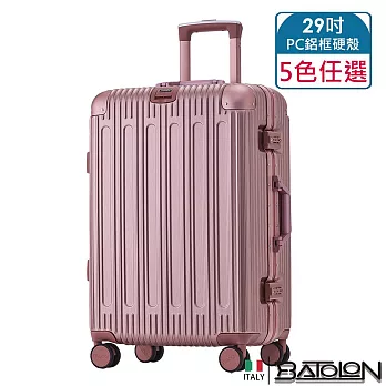 【BATOLON寶龍】29吋  閃耀星辰PC鋁框硬殼箱/行李箱 (5色任選) 29吋 玫瑰金