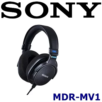 SONY MDR-MV1 開放式監聽耳罩式耳機 適合混音/母帶錄製 精準還原原音重現 索尼公司貨保固12+6個月