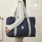 Seoul house 旅行加厚大容量防水折疊袋 深藍色