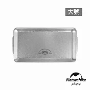 Naturehike 森諾不鏽鋼方盤 戶外生活 大號 CJ025