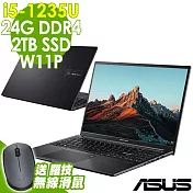 【特仕】ASUS VivoBook 16 X1605ZA 黑色 (i5-1235U/8G+16G/2TSSD/W11升級W11P/16FHD)