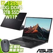 【特仕】ASUS VivoBook 16 X1605ZA 黑色 (i7-1255U/8G+32G/2TSSD/W11升級W11P/16FHD)
