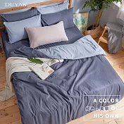 【DUYAN 竹漾】芬蘭撞色設計-雙人四件式舖棉兩用被床包組-靜謐藍床包x雙藍被套 台灣製