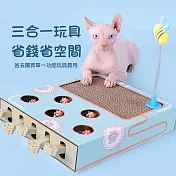 Ｍamy Pets 萌寵貓仙兒三合一遊戲 自嗨/打地鼠/貓抓板