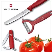 VICTORINOX瑞士維氏 經典款刀具禮盒(蔬果刀+削皮器+瑞士刀) 201701