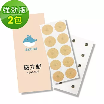 i3KOOS-磁力貼4200高斯10枚/包，共2包-強效版(磁力貼片 磁石 磁力片)