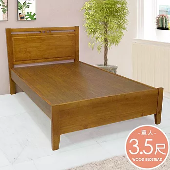 《Homelike》川島床架組-單人3.5尺 實木床架 單人床架 3.5尺床架 兒童房