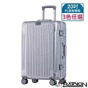【BATOLON寶龍】20吋 復刻時尚PC鋁框硬殼箱/行李箱 (3色任選) 20吋 雪霧銀