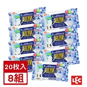 日本LEC-【激落君】日製超厚型擦拭巾20枚入-8組