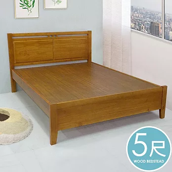 《Homelike》川島床架組-雙人5尺 實木床架 雙人床架 5尺床架