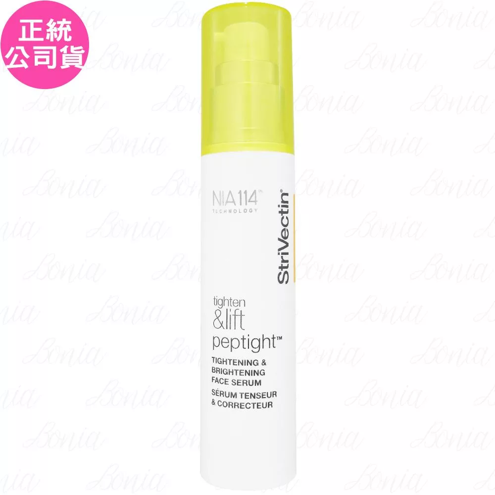 StriVectin-SD 皺效奇蹟 SVS 皺效緊緻繃繃精華,為專櫃級精華液,適用於大人臉部與眼部肌膚。全新版本,容量50ml,適合各種膚質,提供緊緻與抗老功效,有效延緩肌膚老化現象,提升肌膚彈性與年輕感。 StriVectin-SD皺效奇蹟 皺效緊緻繃繃精華