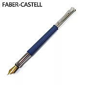 Faber-Castell 繩紋鋼筆 藍 146550