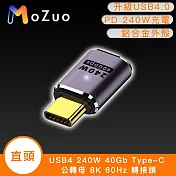 【魔宙】USB4 240W 40Gb Type-C 公轉母 8K 60Hz 轉接頭-直頭