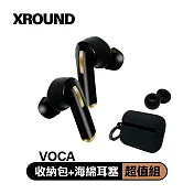 XROUND VOCA旗艦降噪耳機 組合(XV01)